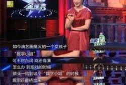 好来运小姐爆料视频,揭秘娱乐圈惊人内幕