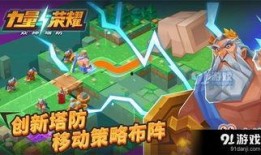 无氪爆料忍者怎么玩视频,视频解析高效玩法技巧