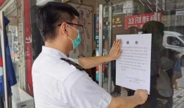 吴中区疫情最新爆料,追踪病毒足迹，共筑防疫防线