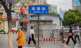 南屏街免费吃瓜,夏日清凉来袭！