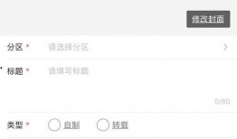 今日爆料投稿入口,独家爆料，一触即达！