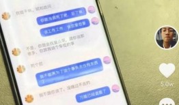 刘老大语音爆料视频