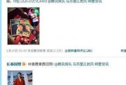 娱乐圈爆料预告视频下载,预告视频幕后故事大揭秘