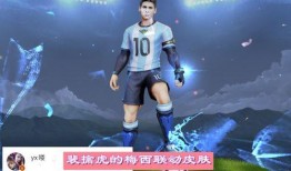 梅西返场最新爆料信息